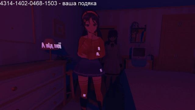 MiSide часть 4 Финал смотреть онлайн