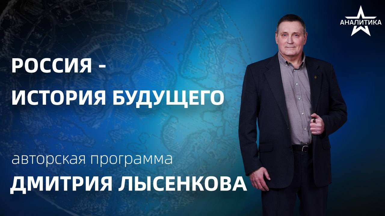 АНГЛИЦИЗМЫ ПРОТИВ ИДЕНТИЧНОСТИ: ЛИНГВИСТИЧЕСКАЯ ЭКСПАНСИЯ И УГРОЗА РУССКОЙ МЕНТАЛЬНОСТИ