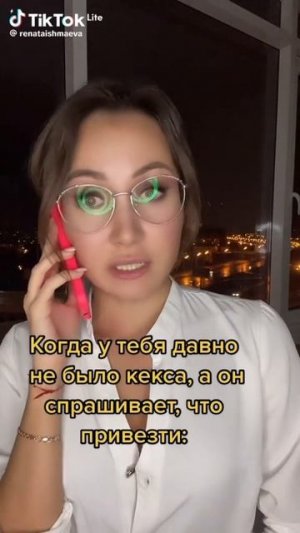 Все мысли, только об одном 😂