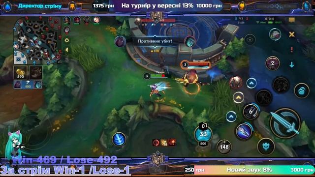 Не токсичний Wild Rift : 👍За 50 лайків роблю розіграш скін? смотреть онлайн