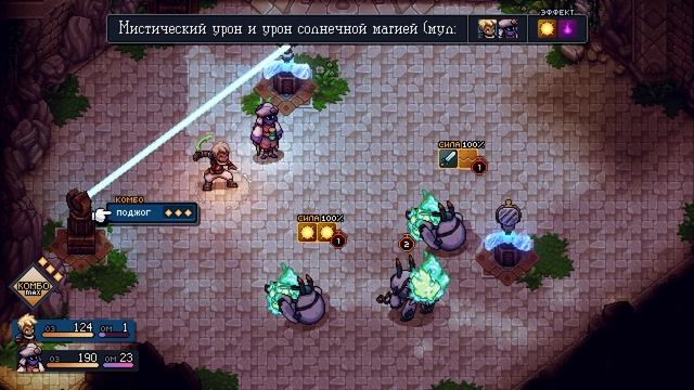 НЕБЕСНАЯ ДВОЙКА | Прохождение Sea of Stars | Часть 24 смотреть онлайн