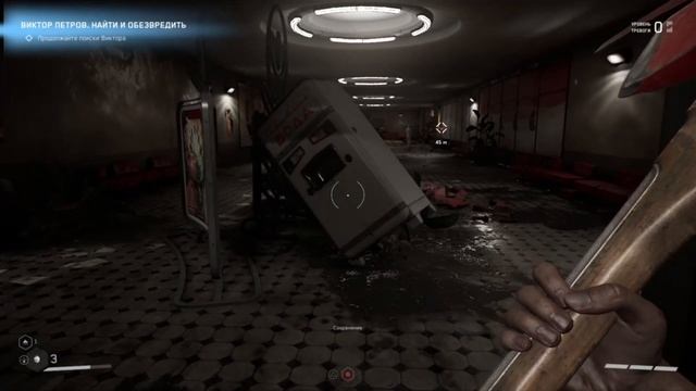 Горнолыжный курорт "Хаос" | Atomic heart 3# | Илья Демидов смотреть онлайн