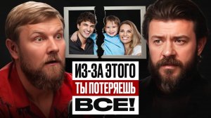 Как при разводе не остаться у разбитого корыта. Отвечает адвокат Никита Апаликов