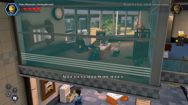 LEGO City Undercover 👍 ЧАСТЬ 1. SanyaVulkan. Прохождение на Sony PlayStation 4 смотреть онлайн
