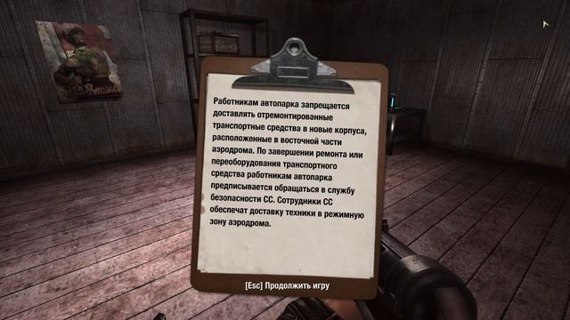 Wolfenstein (2009) Часть 17 - Аэродром-запад . ( Максимальная сло? смотреть онлайн