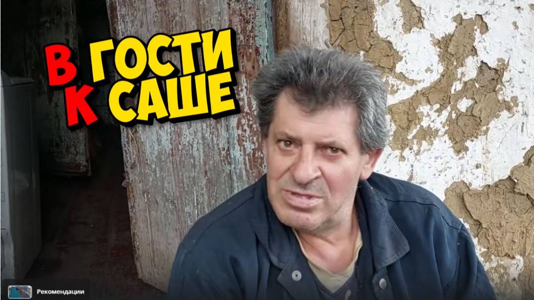 ЗАЧЕМ ПРИЕЗЖАЛО ОНО : БЫТЬ БОБЛУ ?