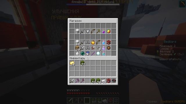 ЖЕСТКО ЗАТРОЛИЛ ИГРОКОВ НА БЕД ВАРСЕ! MINECRAFT CRISTALIX!! смотреть онлайн