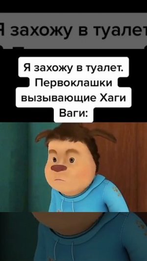Барбоскины ript мем смешное видео