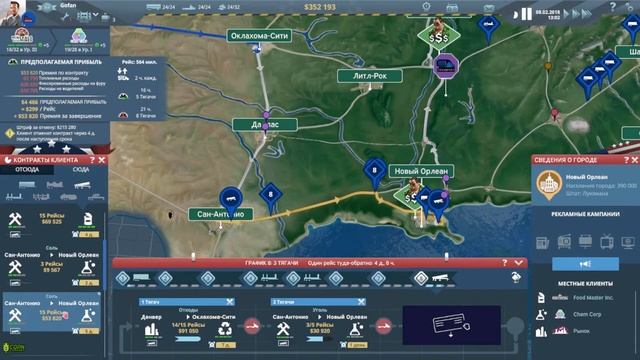 TransRoad USA №20 Без долгов смотреть онлайн