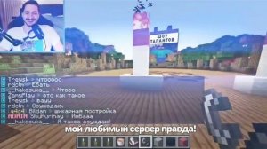 забавная песенка из ролика Райма