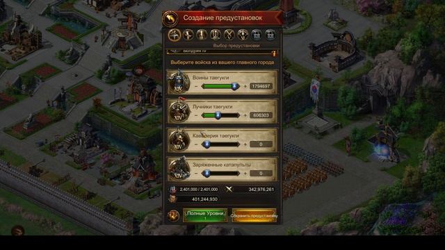 Слои в один клик! Эвони 2024 смотреть онлайн