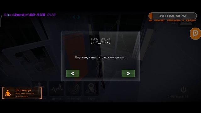 ● République | Эпизод #1 | Знакомство и побег | Прохождение смотреть онлайн