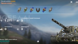 Type 5 Ka-Ri, Молендайк.