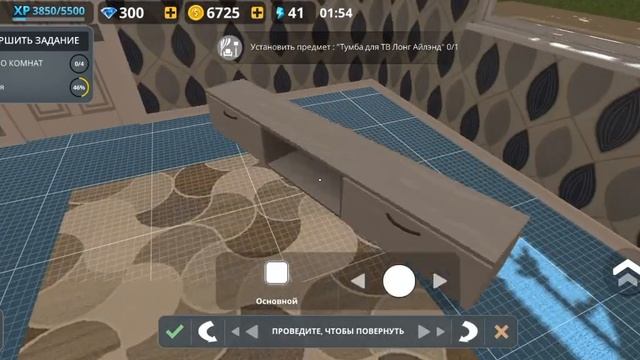 2 часть как я играю в игру: House Designer. смотреть онлайн