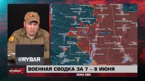 Массированные удары по Украине и обстановка на фронта СВО