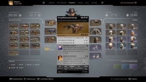 OUTRIDERS | NEW HORIZON  БИЛД РАЗРУШИТЕЛЯ  НА СКОРОСТЬ ПРОХОЖДЕН?