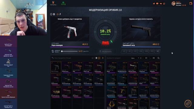 CASE BATTLE ДЕПАЮ 500 РУБЛЕЙ НА 0 АККАУНТ ! ДЕНЬ 7 ! ЭТО БУДУТ ПЕ смотреть онлайн