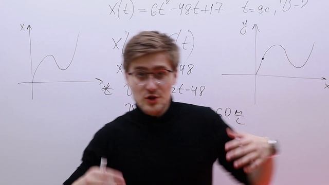 ФИЗИКА В ЕГЭ ПО МАТЕМАТИКЕ?? Как решать задачи на физический смысл производной?