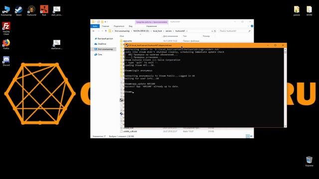 #Hurtworld Обновление сервера Hurtworld + обновление Oxide смотреть онлайн