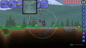 Как сделать фармилку в Террарии