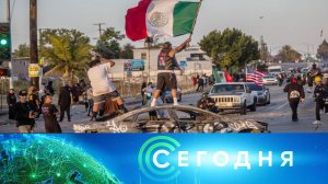 «Сегодня»: 9 июня 2025 года. 08:00 | Выпуск новостей | Новости НТВ