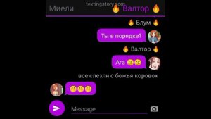 Периписка клуб Винкс 9 сезон 16 серия дикие ростения