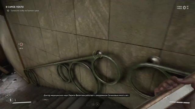 Подгорело... ✈ Atomic Heart #7 смотреть онлайн