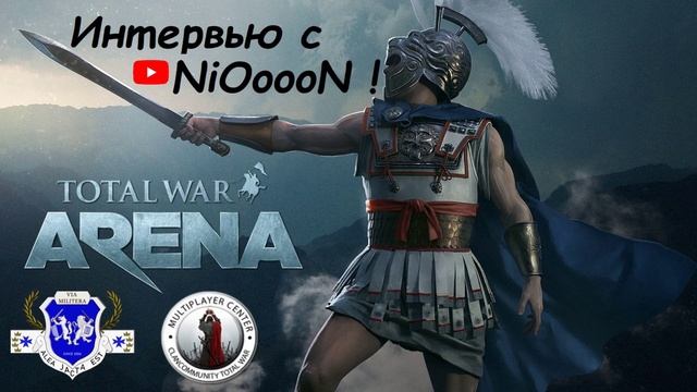 Интервью с NiOoooN легенда Total War Arena смотреть онлайн