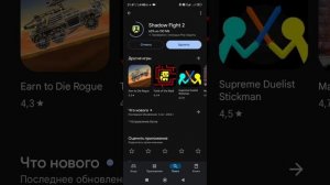 КАК ВЗЛОМАТЬ Shadow Fight 2 НА ВСЕ ДОСТУПНЫЕ ПРЕДМЕТЫ И СЕТЫ