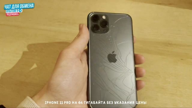 Секреты успешной перепродажи телефонов на Авито! смотреть онлайн