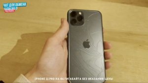 Секреты успешной перепродажи телефонов на Авито!