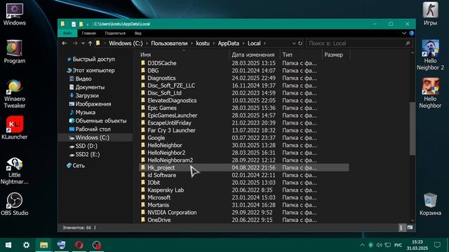 Как убрать ошибку в Hello Neighbor 2 "Unreal Engine 4 Crash Reporter" смотреть онлайн