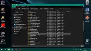 Как убрать ошибку в Hello Neighbor 2 "Unreal Engine 4 Crash Reporter"