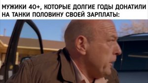 Мужики 40+