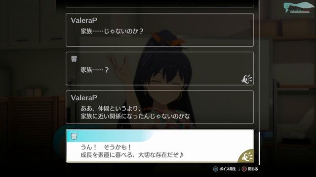 THE iDOLM@STER: Starlit Season - Часть №116「Декабрьская история」(На смотреть онлайн