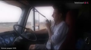 Реальные дальнобойщики 3 сезон 13