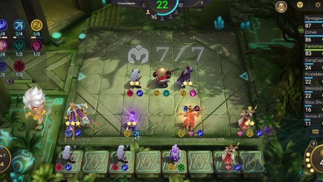 ВЭЙЛ 2 НАВЫК, ИМБА ИЛИ УЖЕ ОН НЕ ТАК ХОРОШ? MAGIC CHESS ! MOBILE LEG