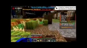 Лучшая копия сервер рили ворлд  SparkGrief айпи Mc.SparkGrief.Pw