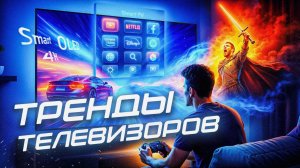 Советы по выбору техники