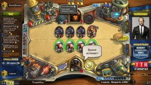 Road to Legend #20 - Хант (30-07-2015)