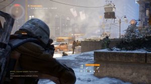 The Division Топовый еженедельный контракт в одиночку(240 ур.