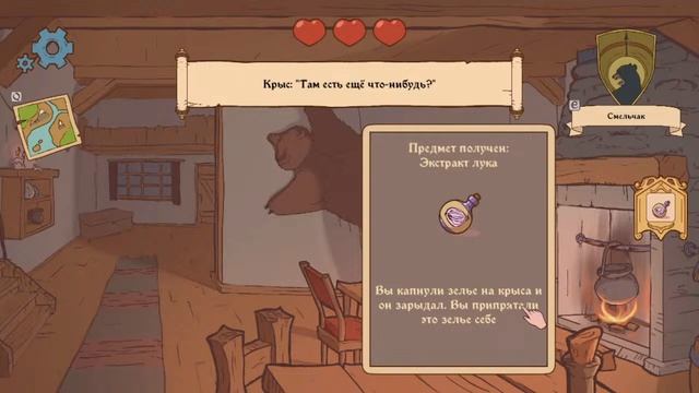 The Choice of Life Middle Ages | Жизнь в средневековье смотреть онлайн