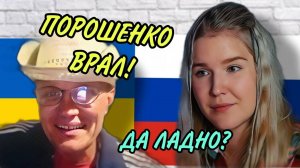 ВЕЗДЕ ОБМАН... КОГДА ПРАВДА НЕ УДОБНАЯ! / ЛАДКА МАРМЕЛАДКА / ЧАТ РУЛЕТКА /#россия #политика #стрим