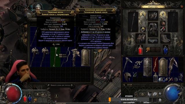 Хардкор - монах - 2 акт (2 серия) смотреть онлайн