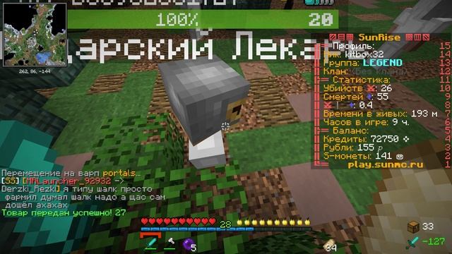 🍏жители 1 ➜ 2 lvl 💚 LvL Up | жители 2 lvl