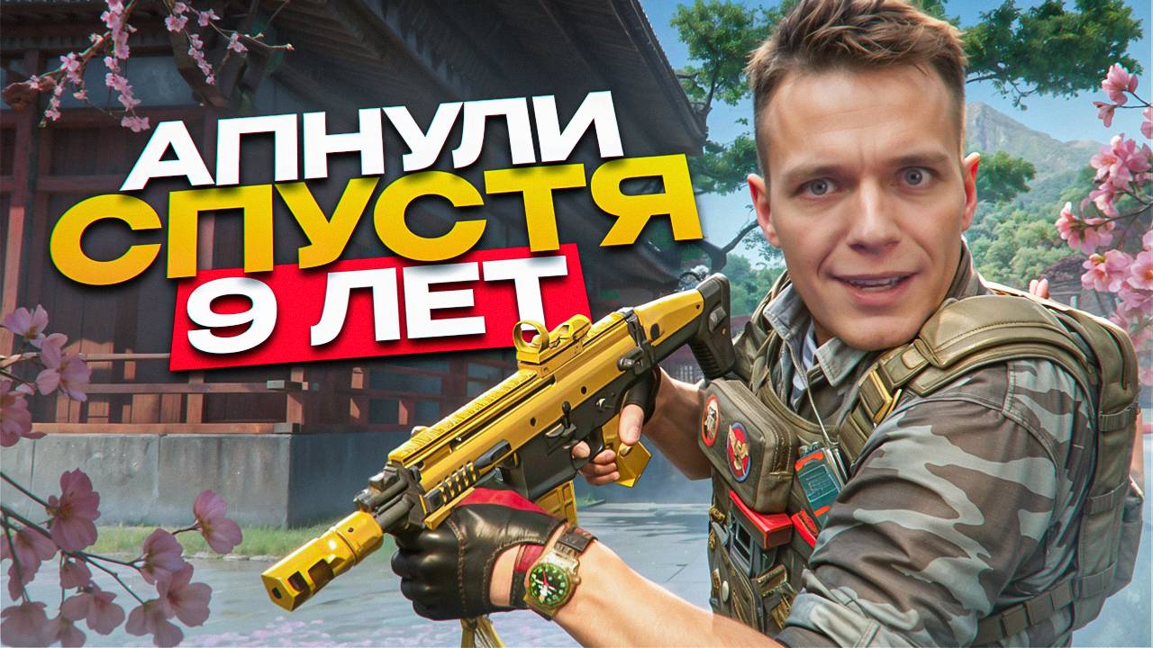 САМАЯ МОЩНАЯ ПУШКА из СТАРОГО Warface в 2025 ГОДУ - УСТАНОВИЛ ЛУЧШИЕ МОДЫ на FN SCAR-L PDW