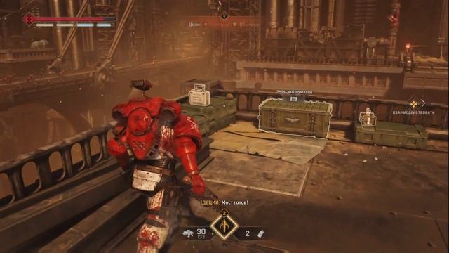 Warhammer 40,000: Space Maryne 2- Операция - Балистический состав смотреть онлайн