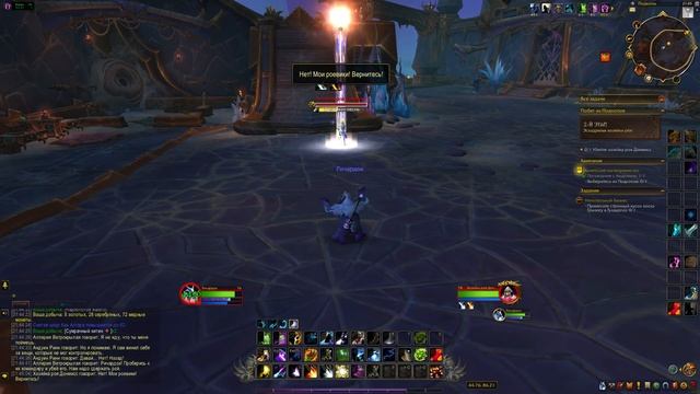 Квест Кахетское гостеприимство | The War Within World of Warcraft смотреть онлайн