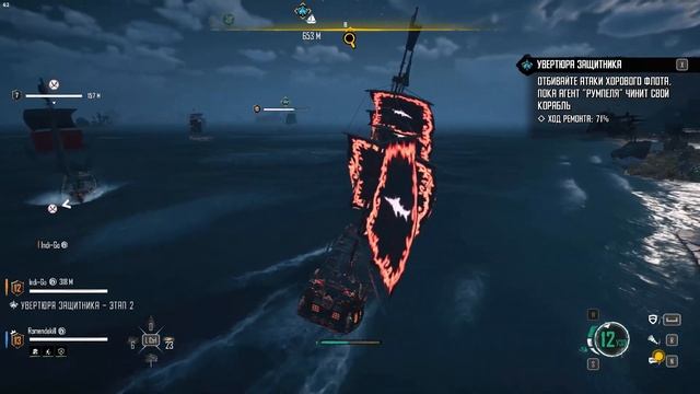 Темная соната и мелодичный хаос в Skull and Bones смотреть онлайн