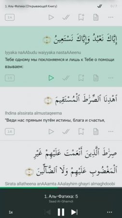 Слушайте и распространяйте ваши пальцы будут свидетельствовать в судный день